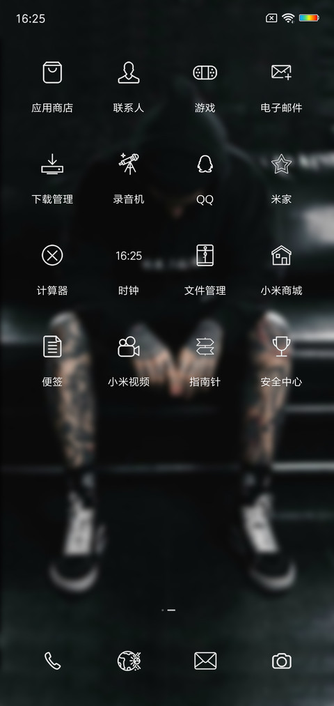 暗黑刺青 screenshot