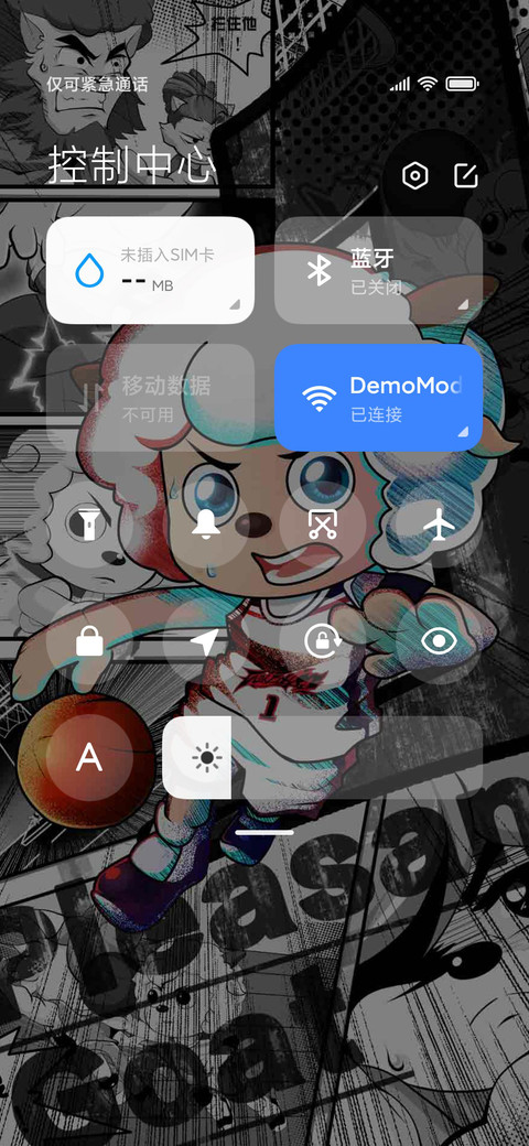 喜羊羊 趣味解锁 screenshot