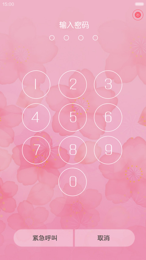 开花的树（全图标+多功能锁屏+iOS解锁+音乐界面） screenshot