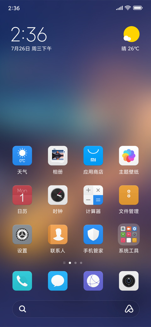 Style OS screenshot