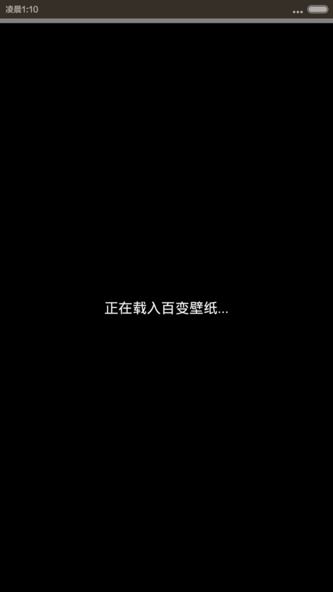 木木纹(600图标+密码锁屏+三屏锁屏+v6v5双系统) screenshot