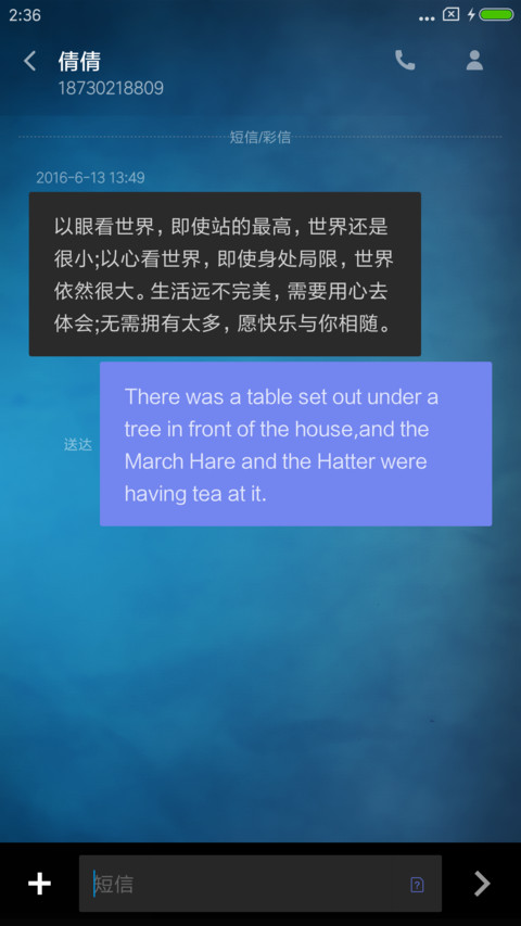 简蓝商务 screenshot