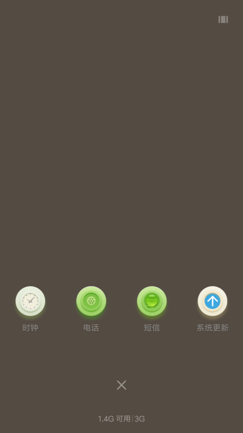青莲之上 screenshot