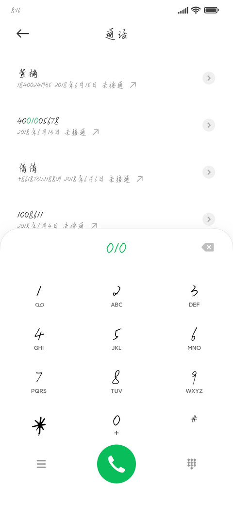 简写思域幻想 screenshot