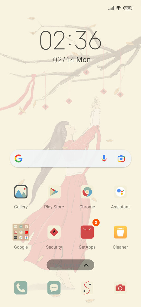 Wish Tree screenshot