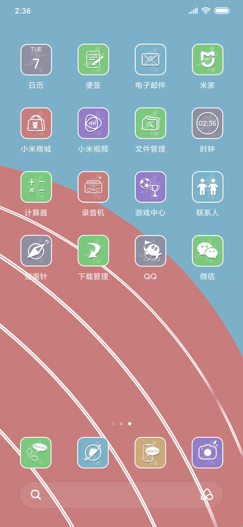 少年 screenshot