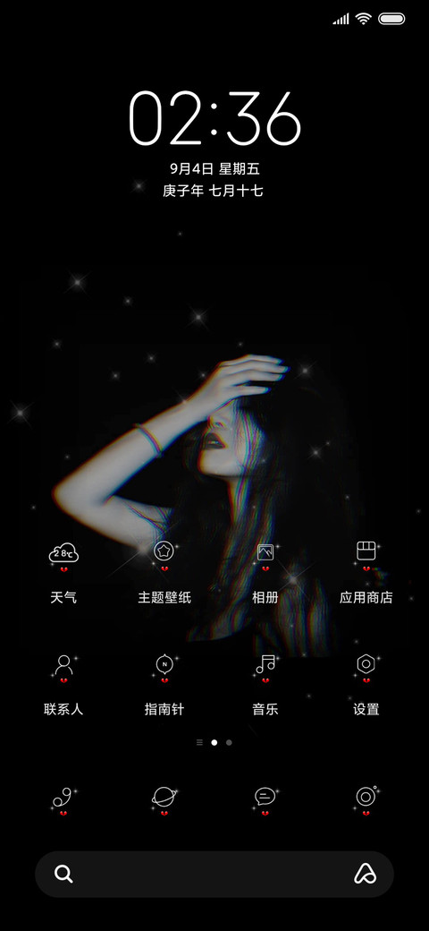 ins 一个人生活 screenshot
