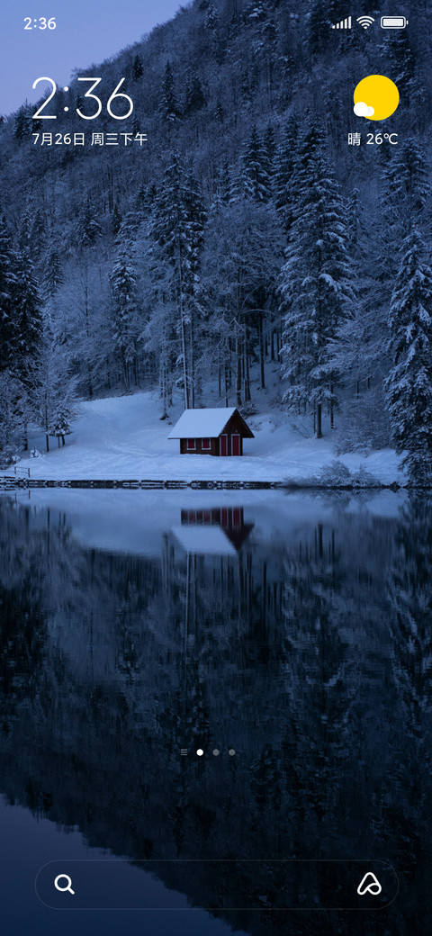 Snow screenshot