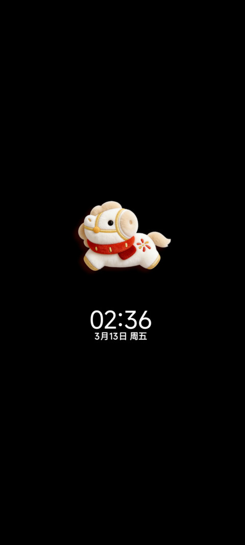 毛绒新年马上发大财 screenshot
