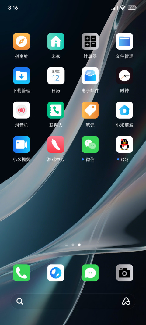 初雪 screenshot
