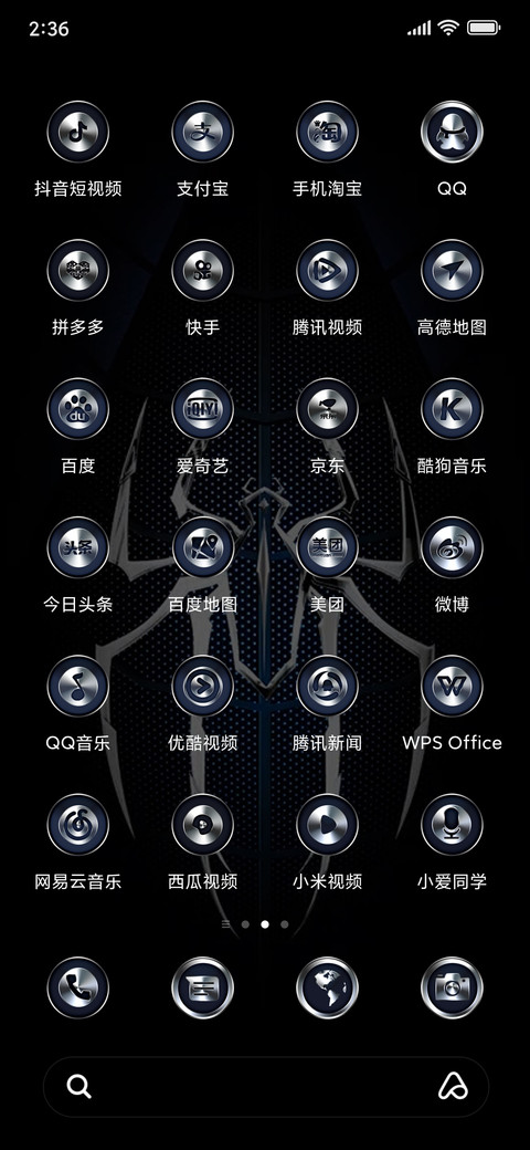 Spyder screenshot