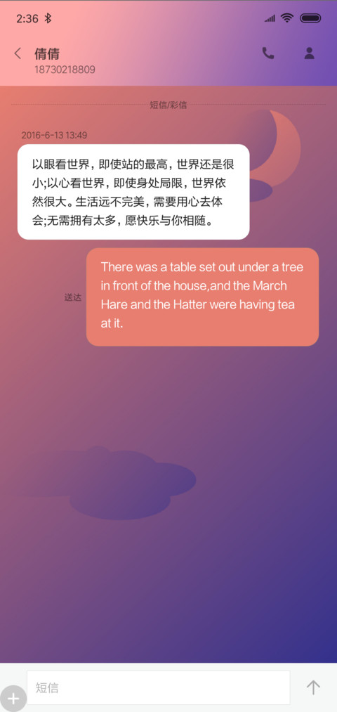 空律 screenshot