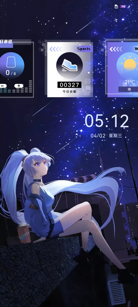 星空梦语 screenshot
