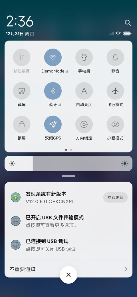 山河千里不及你 screenshot