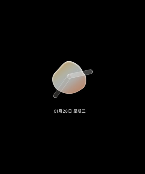 星系 screenshot