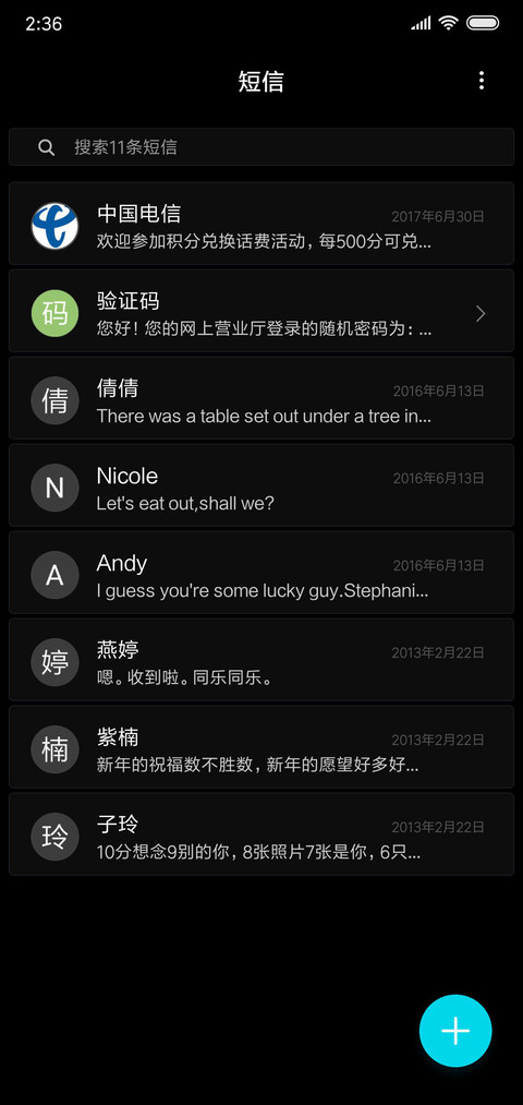 奋斗三连 考试必过 screenshot