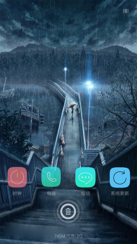雨【好评返现】下雨特效（更新版） screenshot