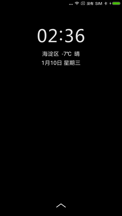 黑白简约 screenshot
