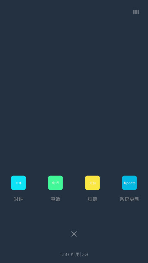 文字控i screenshot