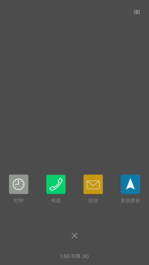 方块i screenshot