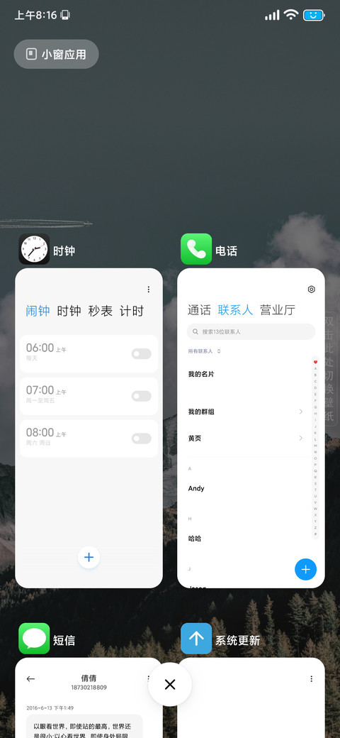 闲云 screenshot