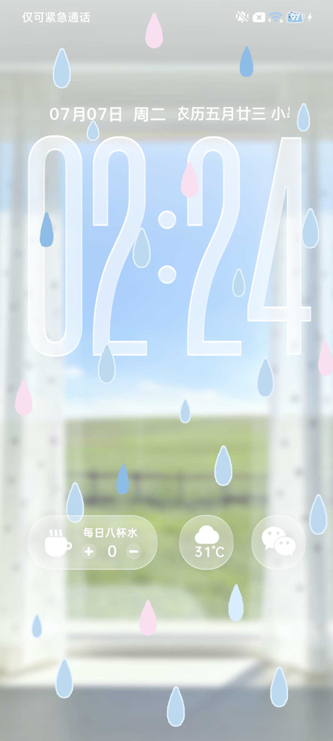天空下起小猫雨 screenshot