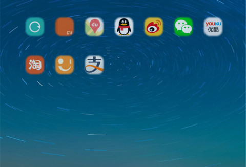 流星雨（好评送红包） screenshot
