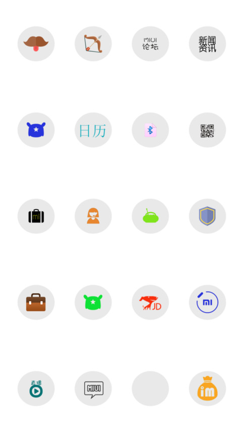 青春不散场 screenshot