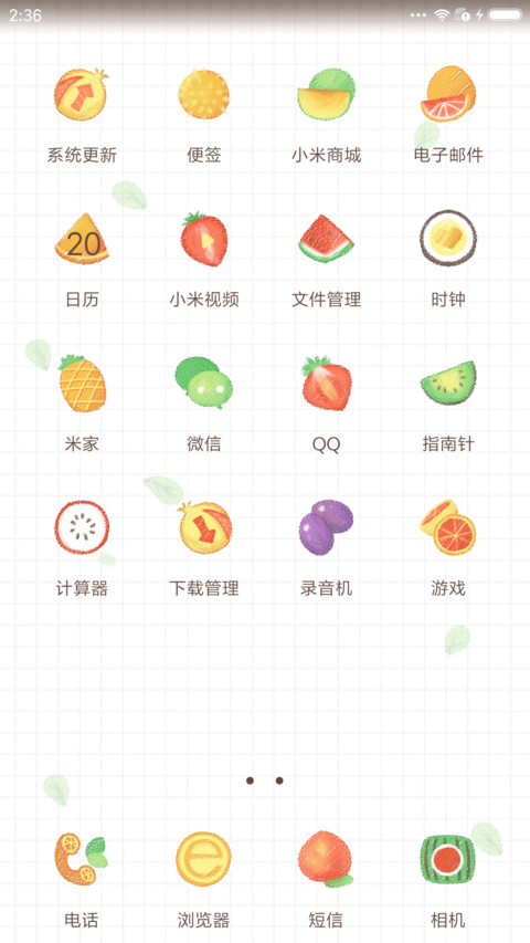 麦拉风 解压切水果 screenshot