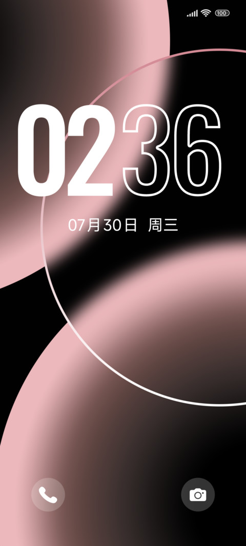 粉系幻梦双模式 screenshot