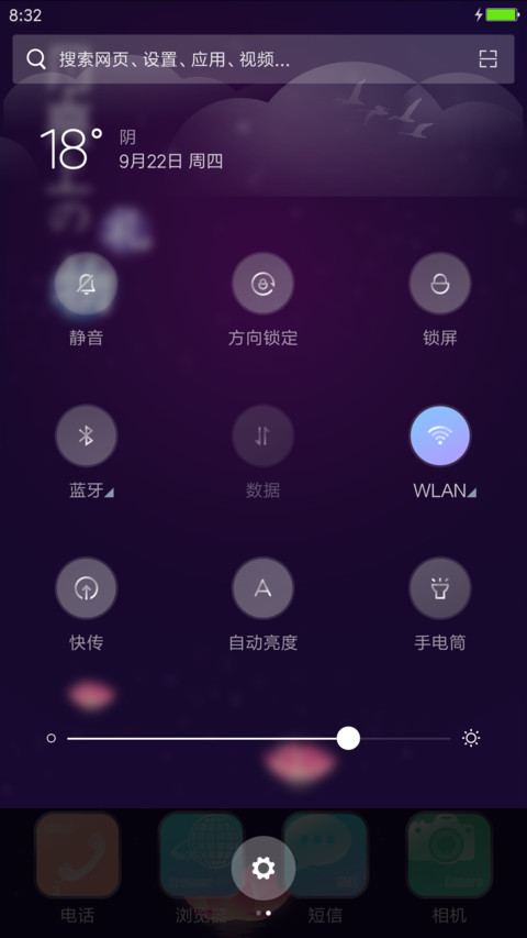 月亮上的礼物（多动画组合） screenshot