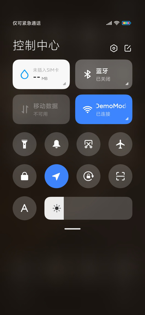 至臻柔金 screenshot