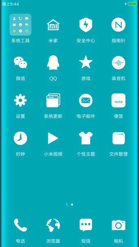 For曲境 screenshot