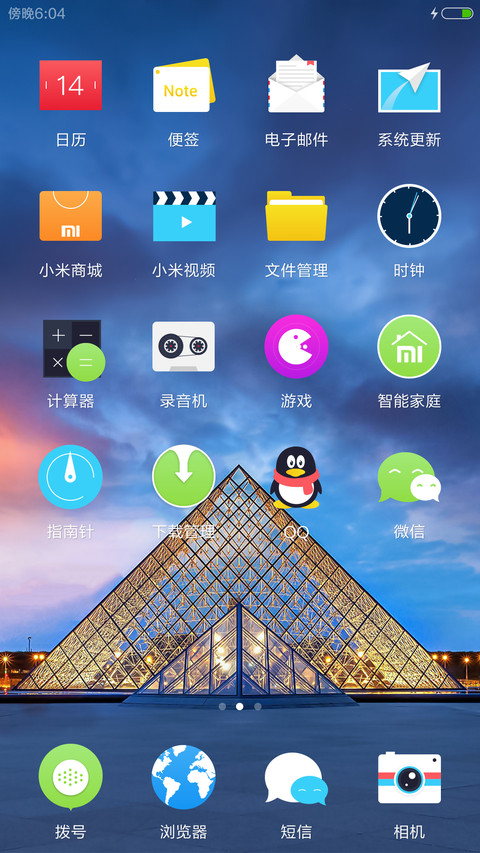 【3D全景重力动态多锁屏多壁纸】轻奢版win10 screenshot
