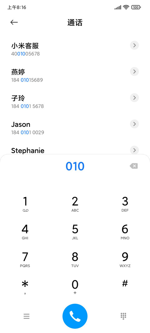 日落大道 screenshot