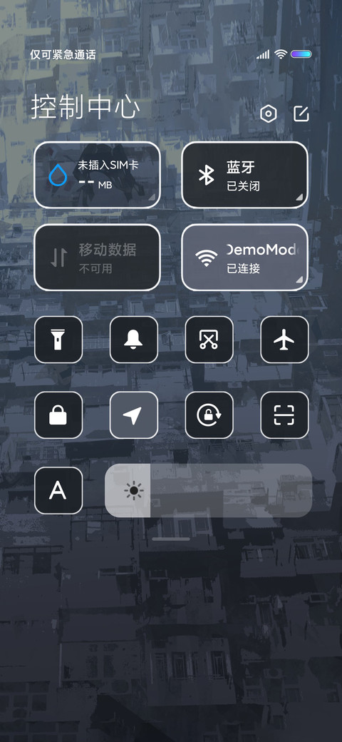 空气遗失 screenshot
