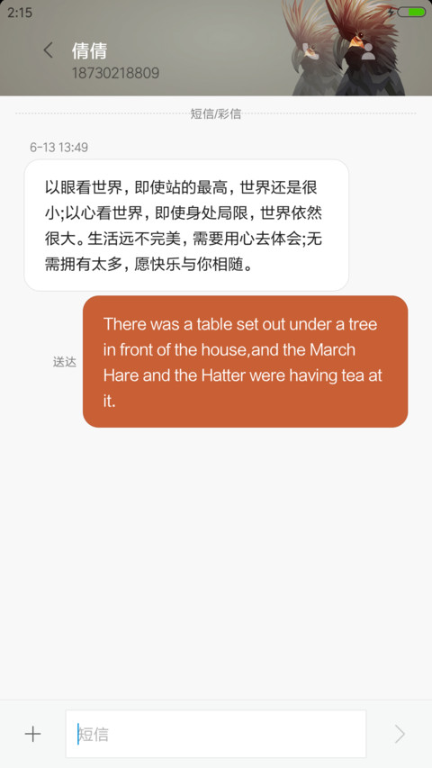 ORangish screenshot