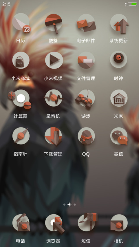ORangish screenshot