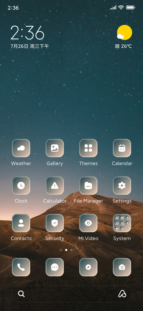 Brown Mountains screenshot
