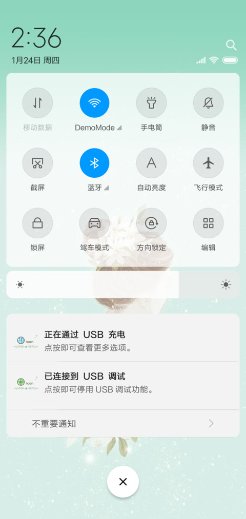 鱼尾纱之约 screenshot