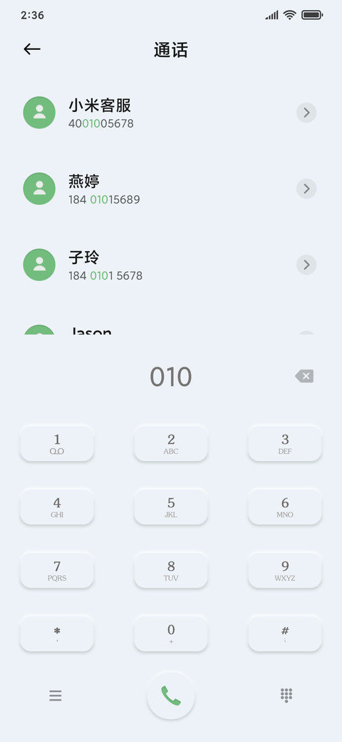 自律 拟态白 screenshot