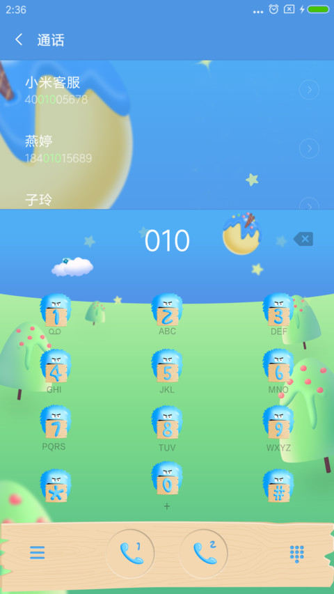 最爱冰淇淋 screenshot