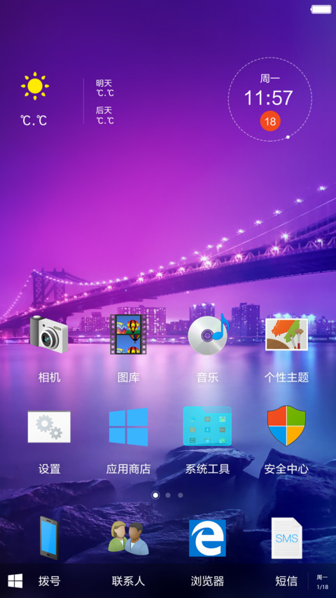  好评返3元 Windows10旗舰版 screenshot