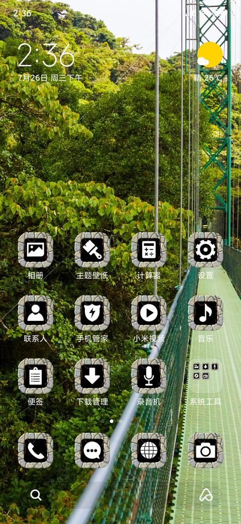Jungle bridge_3MDS screenshot