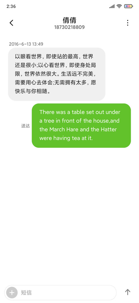 黎明之初 screenshot