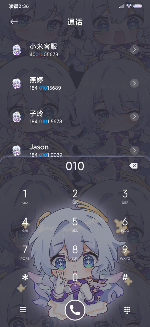 银河梦境师 screenshot