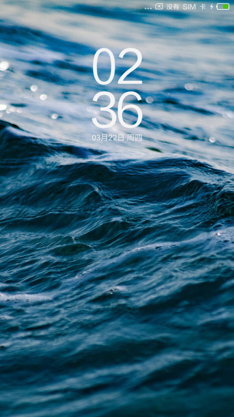 魅蓝 screenshot
