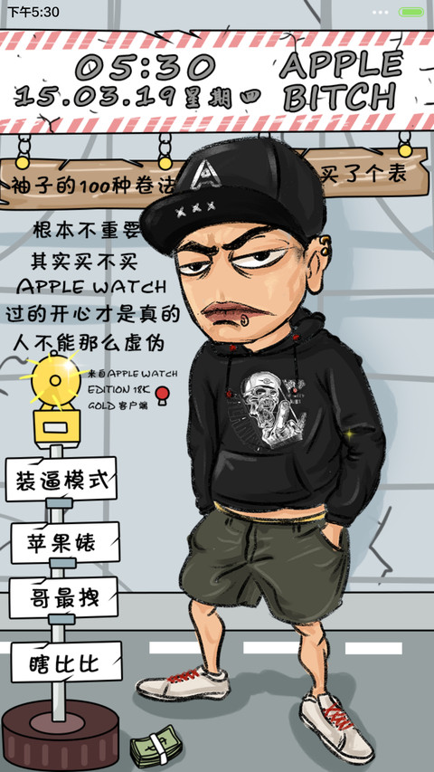 【三锁屏】跟着康康不做苹果婊（自由桌面，音乐界面） screenshot