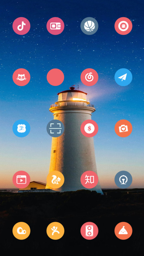 傍晚的灯塔 screenshot
