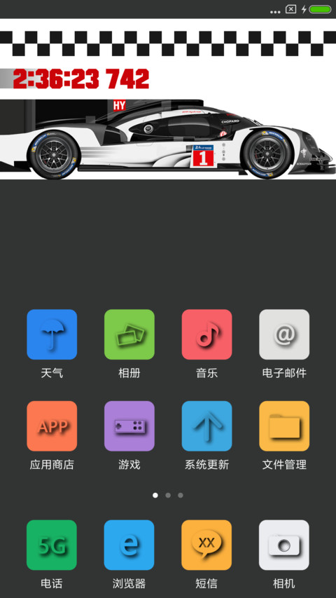 运动汽车 screenshot